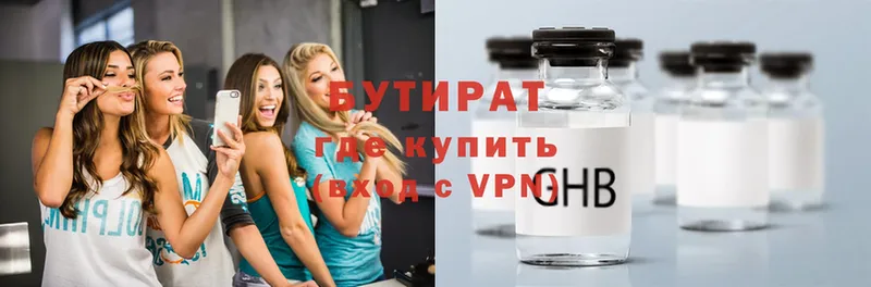 Где купить наркоту Межгорье Экстази  Мефедрон  Cocaine  Гашиш  Марихуана  АМФЕТАМИН 